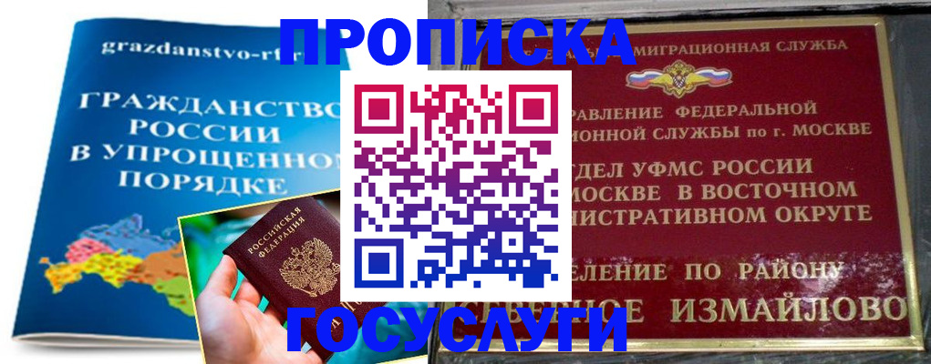 пропишу в квартире в Усть-Катаве
